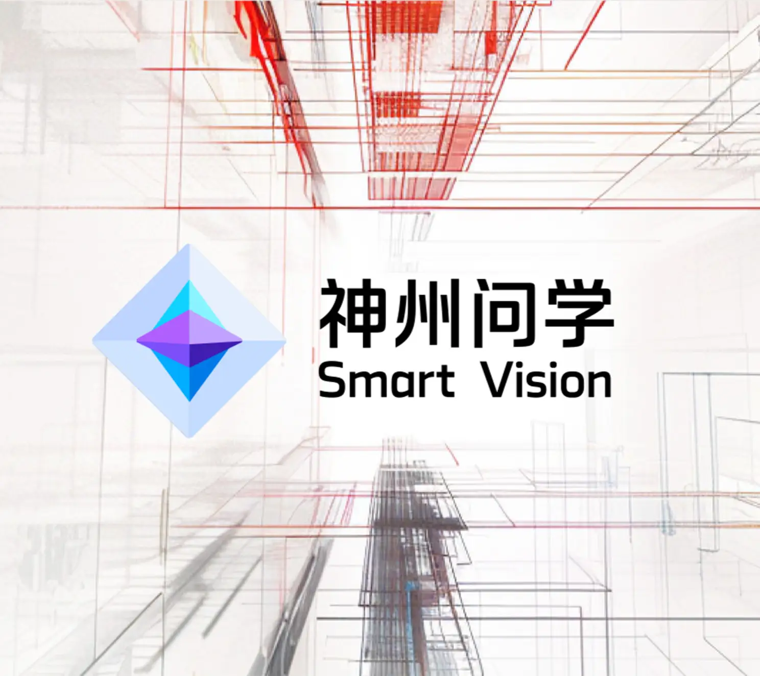 意昂2问学